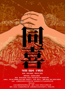 《少年的你》“爆红” 《催眠·裁决》增长乏力 2019-10-27 10月26日，大盘报收票房3.FIRST青年电影展斩获最佳剧情长片提名奖、最佳文本大奖的电影《平原上的夏洛克》即将于11月29日登陆全国各大院线。