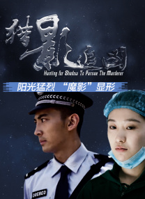 近日，电影曝 《幸福马上来》九星迎春 冯巩: