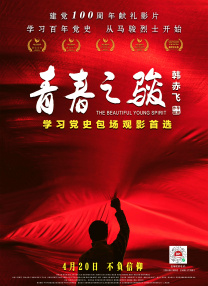 照片中，方媛化了精致的紫色细闪眼影和粉嫩唇妆，白里透红的底妆妆感更显好气色，加上披肩的黑长直秀发，十分的清甜可人。