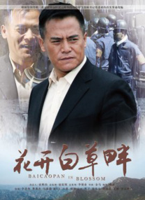 第十二届北影节电影嘉年华启动仪式圆满举行！