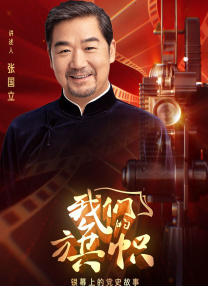 他自嘲“导演一开始以为我年纪大了打不动”，但柯汶利和张钧甯都盛赞他的专业程度：“晓明哥的身手很好，收力精准，会保护对手，跟他拍戏很安全。