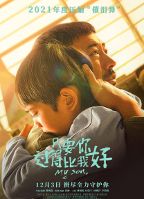 这一表现也让后续已官宣引进的《怪猴》与《梅根2.