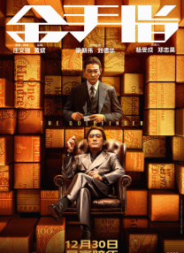马丽：我倒没有觉得像做梦，我觉得大哥很亲切。