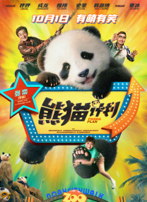 威廉·达福加盟《狼人》 2025-07-23 据外媒报道，威廉·达福继《灯塔》《北方人》《诺斯费拉图》后，有望和罗伯特·艾格斯再度合作《狼人》（Werwulf）。