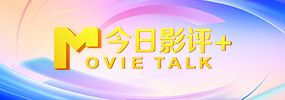 《小黄人大眼萌2》曝特别短片 团圆夜爆笑不停歇 2022-09-09 《小黄人大眼萌：神偷奶爸前传》中国独家中秋特别短片重磅发布。