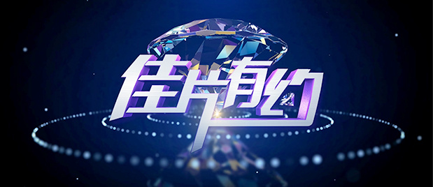 这也将是杰西·艾森伯格执导的首部长片。